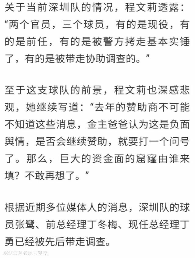 他拥有一名出色球员的意志，他可以成为一名领袖。